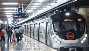 DMRC
